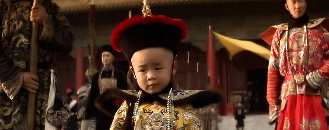 Richard Vuu | "The Last Emperor" (1987)